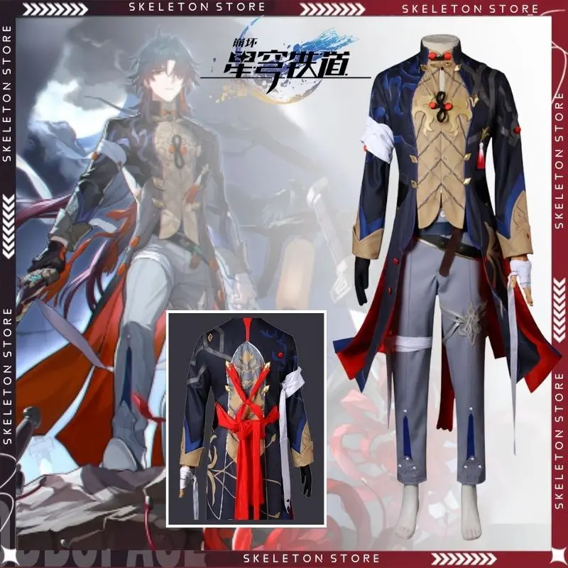 

Honkai Star Rail Ren Cosplay Costume Uniform for Men Chinese Hanfu Outfits Coat Pants Halloween Carnival Party Disguise Suit