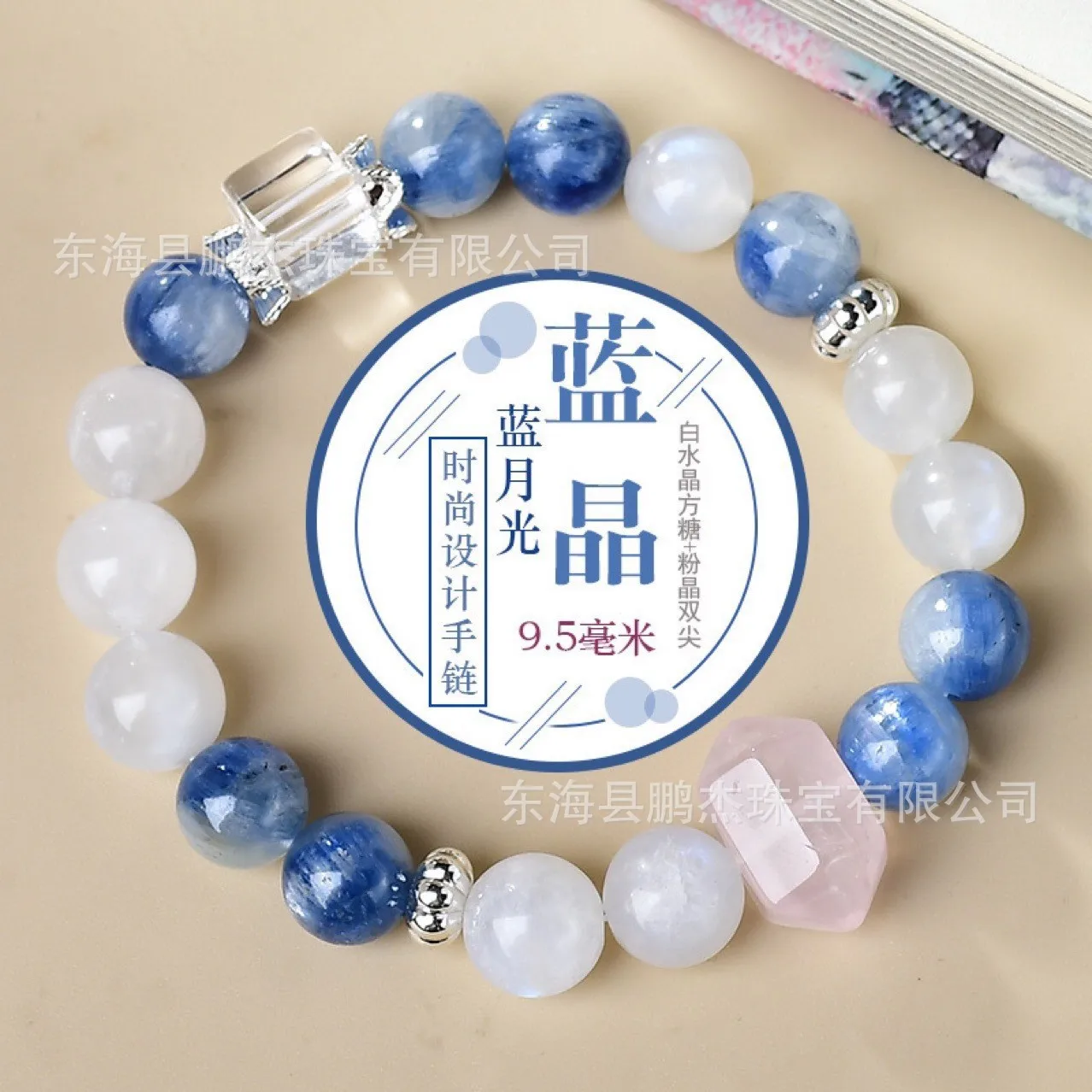 

Natural Crystal Snowflake Ghost, Kyanite, Blue Moonlight Bracelet, Women's Light Luxury Fashion Lucky Bracelet