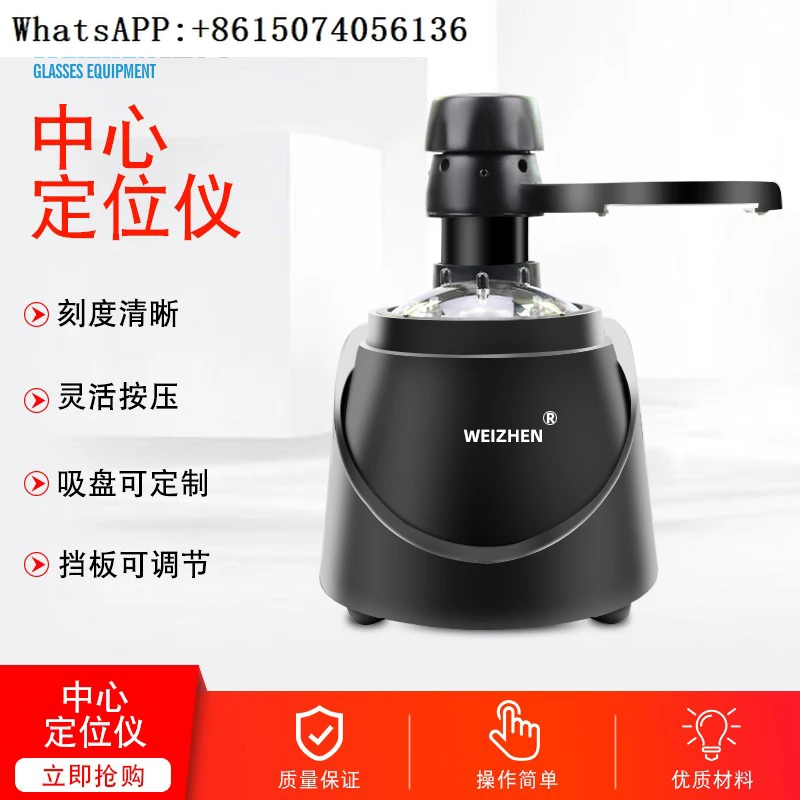 Weizhen WZ-JP28 Cen…