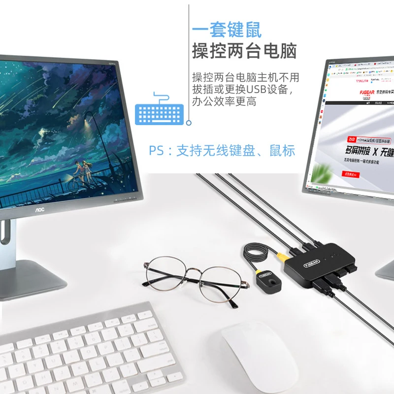 Printer Sharing DeviceUSBSplitter2Computer keyboard sharing extender2.0USB2Enter4Switching device