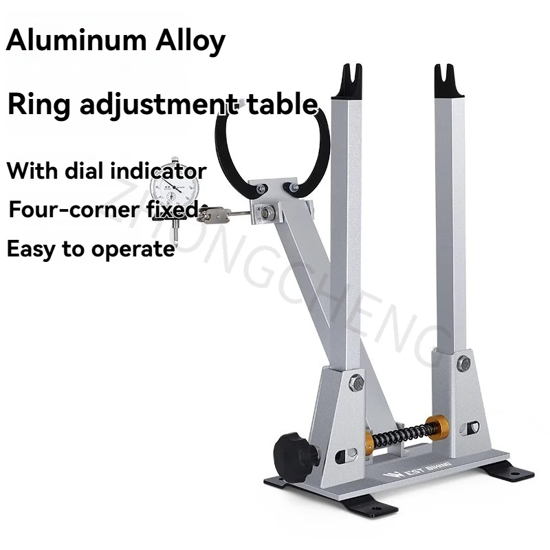 

Bicycle Ring Adjustment Table Tool Road Bike Rim Correction Frame Wheel Set Correction and Debugging Ring Knitting Frame