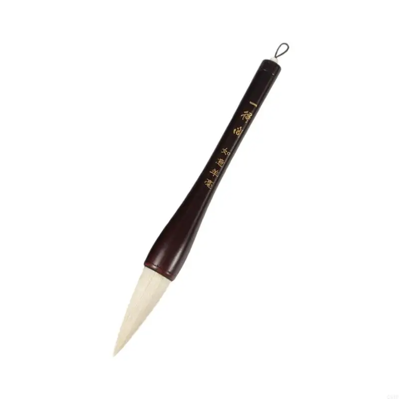 Q5WF Professional Chinese Brush Grand Brouss