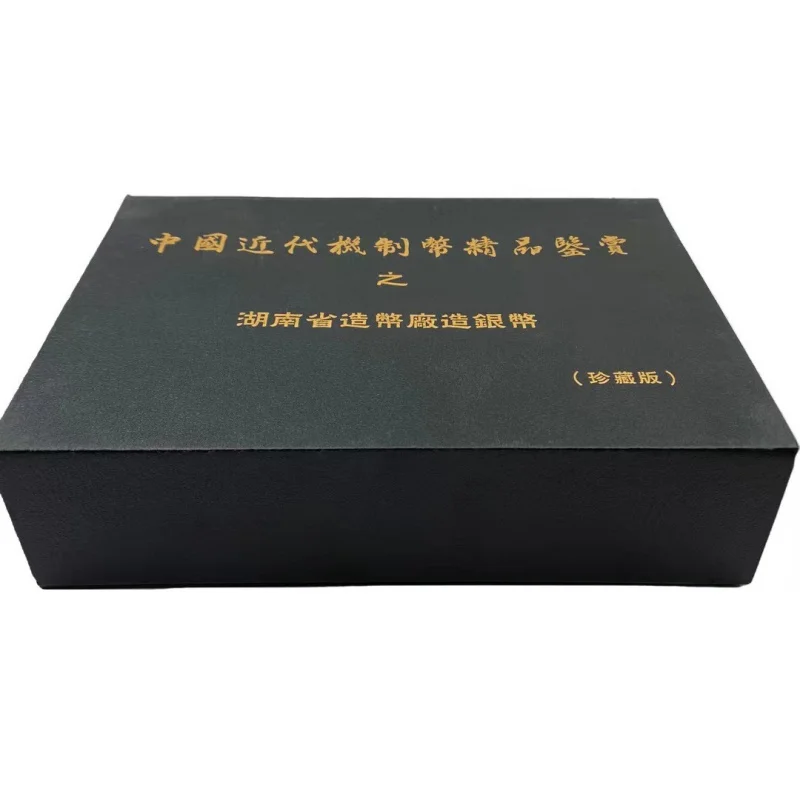 

Премиальное признание: провинция Хунань, мята, полный набор, серебряная долларовая памятная монета, подарок для рукоделия, коллекция серебряных монет, книга Sourc