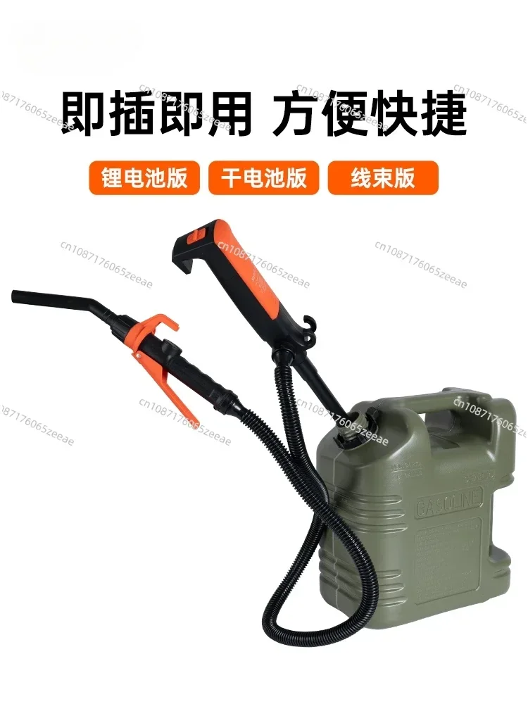 

2.5GPM Fuel Pump Portable Power Water Fuel Transfer Battery Pump