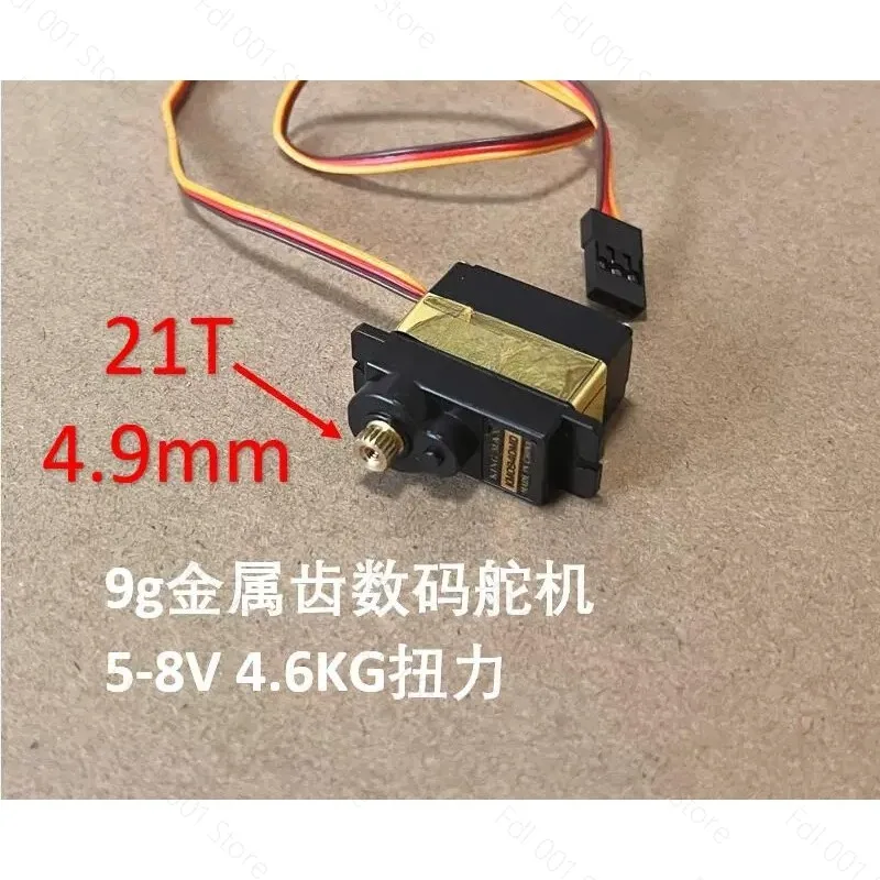 4.6Kg torque 9g 13g high speed KM0940MD metal tooth digital steering gear  2pc