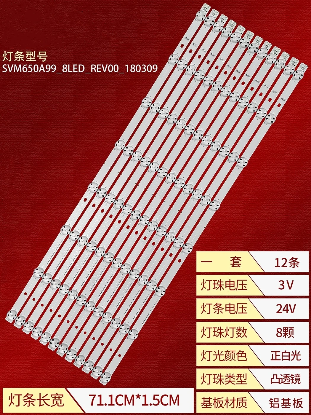 

LED Backlight strip 8 lamp For TH-65GX600K SVM650A99_8LED_REV00_180309 3V/LED