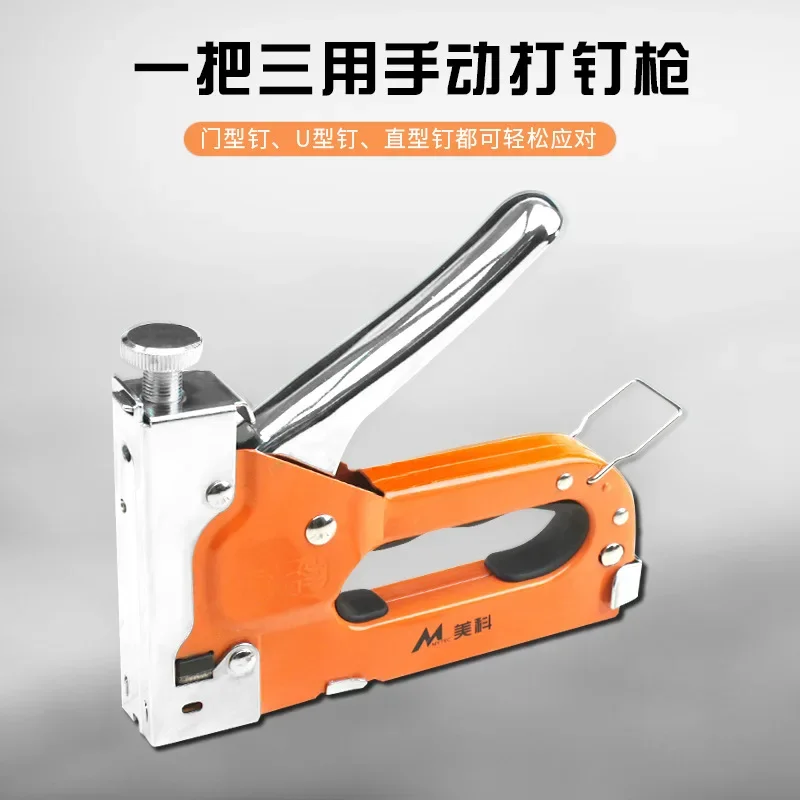 Makita Manual Woodworking Nail Gun 3-in-1 Brad Nailer Steel Door Nails Straight Pneumatic Staple