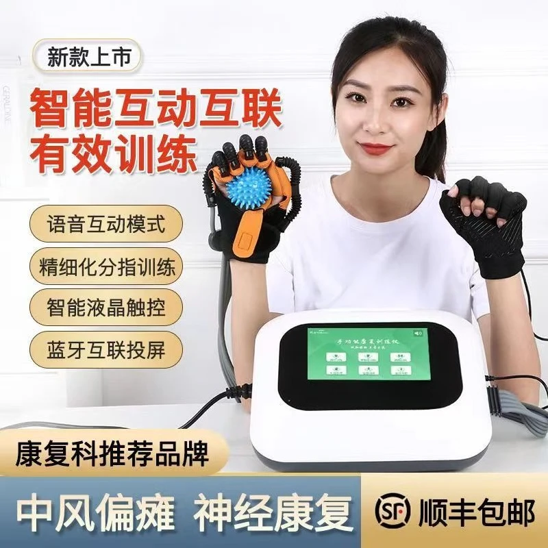 

Customizable Functional Finger Rehabilitation Training Equipment