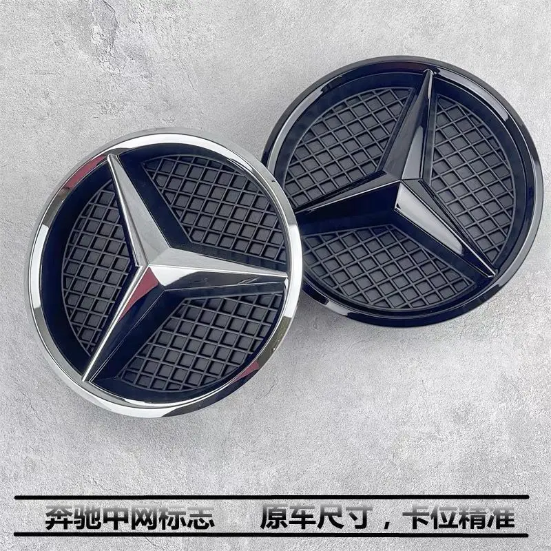 Grill Badge Grid style Front Emblem for Mercedes benz W205 W212 W213 W204 ML W166 CLA C117 A W176 W177 C W204 E GLK X204 GLA GLC