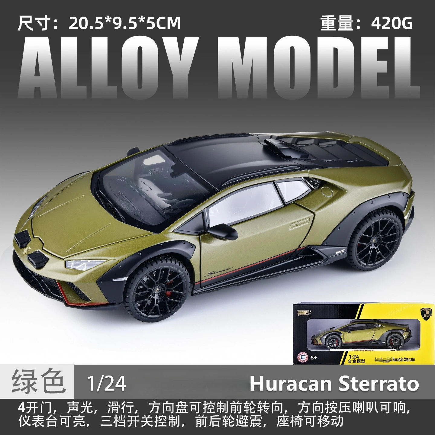 Huracan Sterrato-modelo de coche de aleación para niños, juguete coleccionable con sonido y luz, regalo de cumpleaños, 1:24
