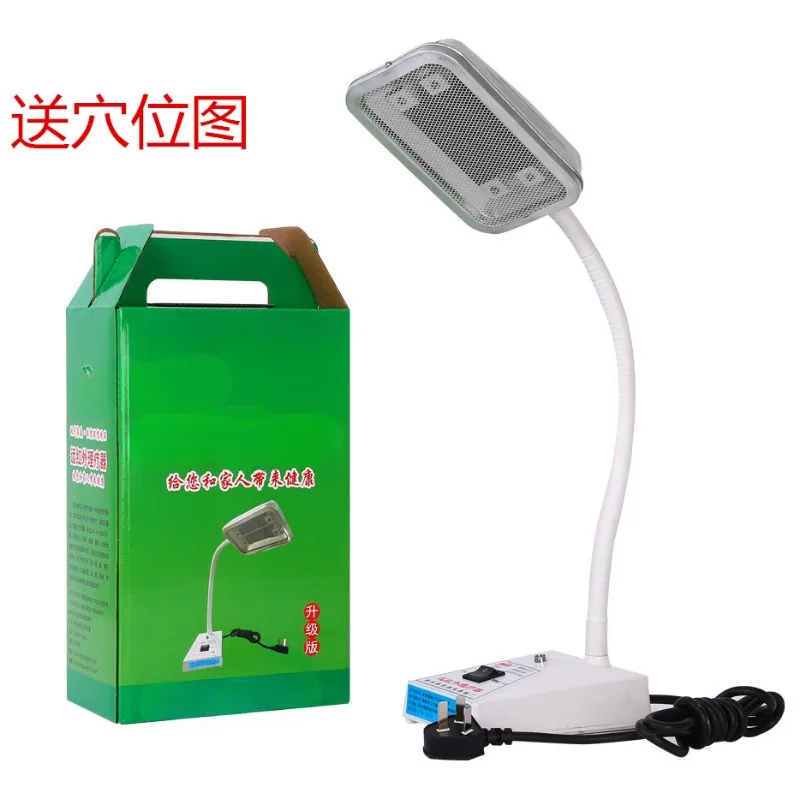 Physiotherapy equipment Physiotherapy lamp Household baking lamp Baking electric lamp Desktop therapy