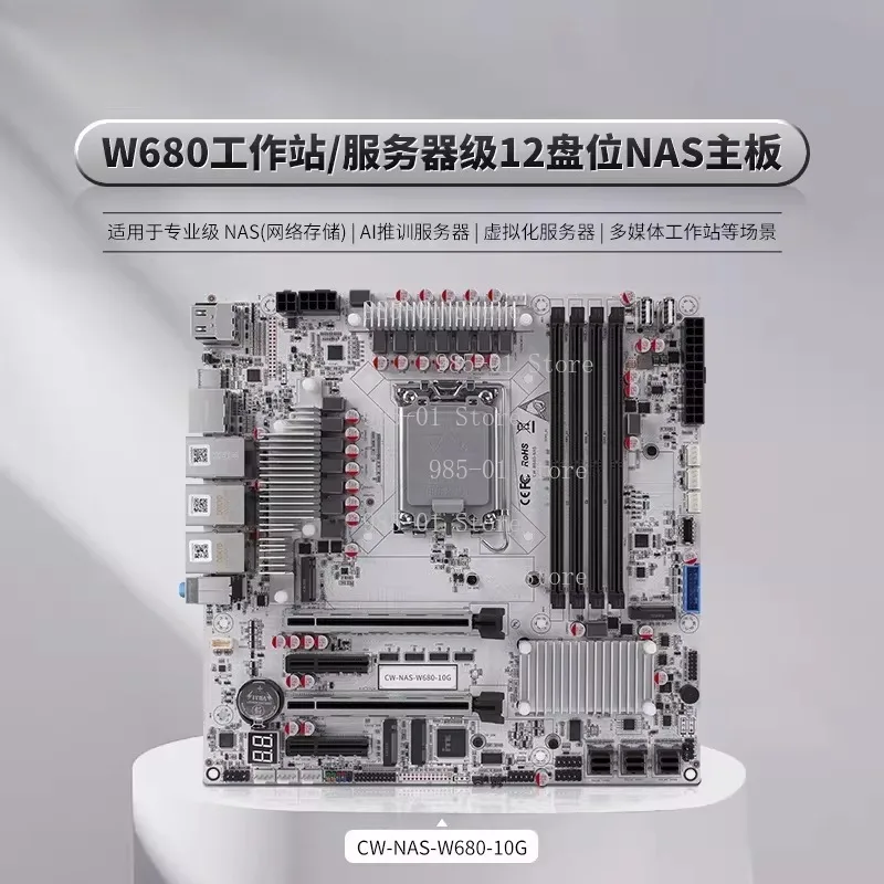 W680 Chipset Enterprise Storage Server Motherboard 12 Bay 10GbE NAS Motherboard DDR5 ECC Supports M.2 NVMe