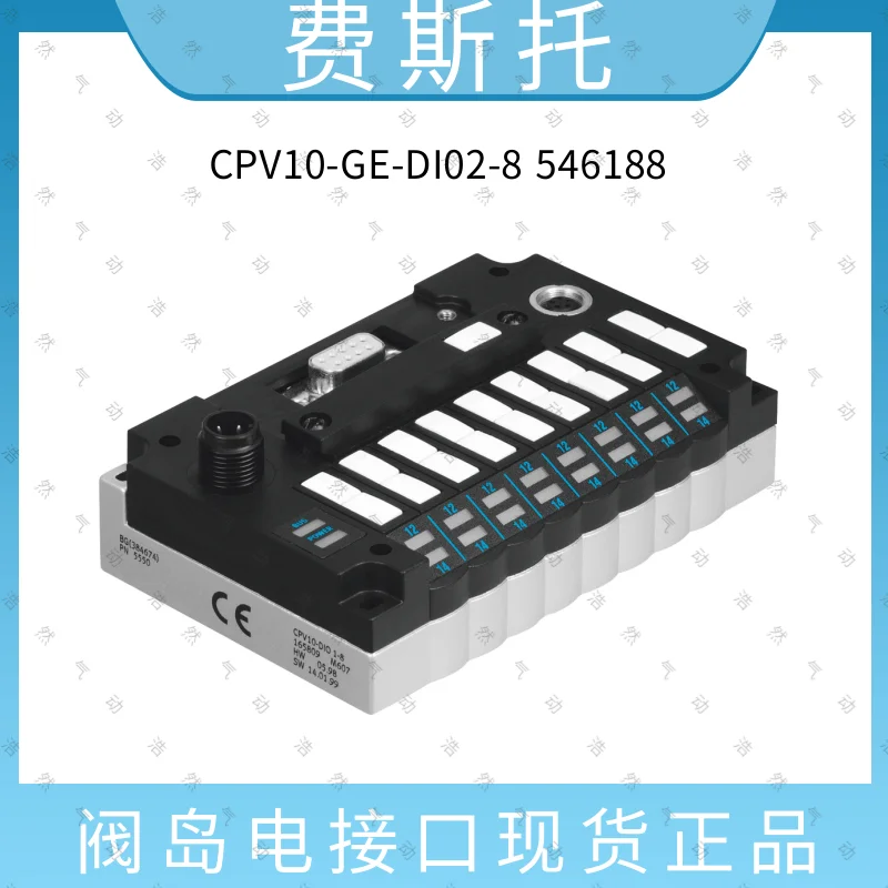 FEST Pilot Controlled Proportional Regulator MPPE - 3-1/4 - 10 - 010 - B 161168. Spot