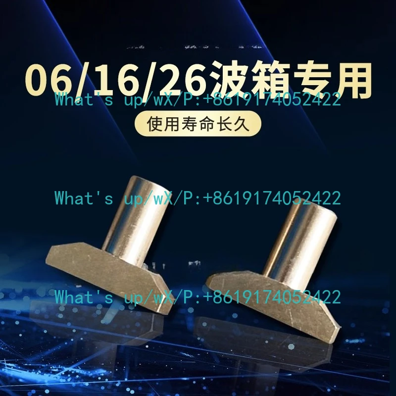 Copper material 10 packs, developed 06/16/26 accessories gearbox special, marine, gearbox copper dial copper slider