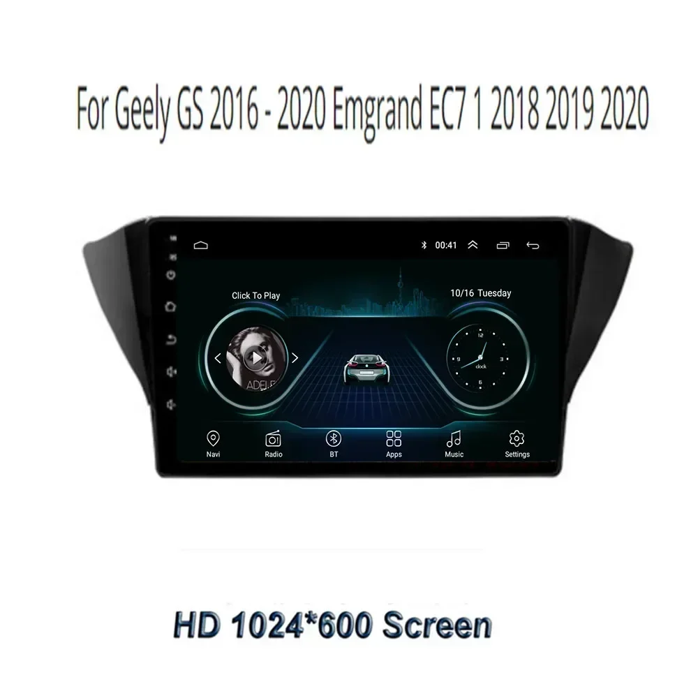 Car Radio For Geely GS 2016 - 2020 Emgrand EC7 1 2018 -  Android 13 5G WIFI BT Carplay AutoRadio DSP GPS Navigation DVD