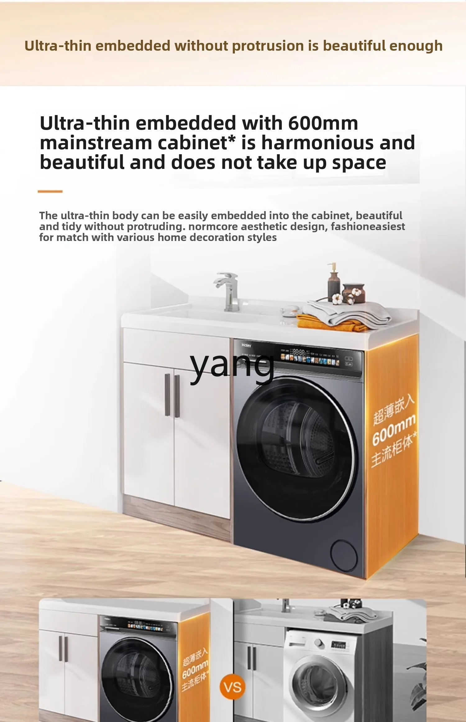 CX เครื่องเป่าปั๊มความร้อนแบบ dual-engine แบบฝังบางเฉียบความจุขนาดใหญ่ในครัวเรือนอัตโนมัติเต็มรูปแบบ