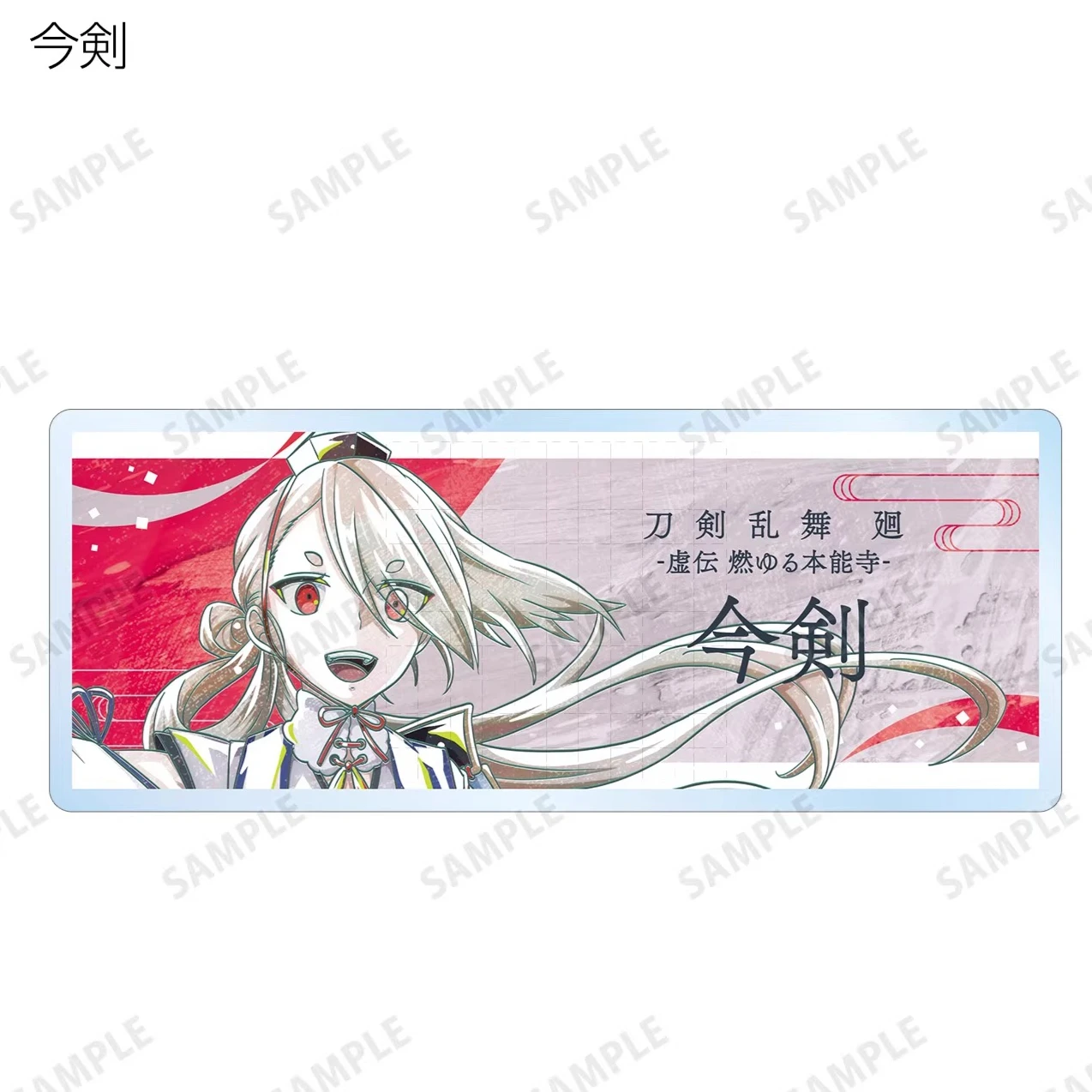 Juego Touken Ranbu llavero en línea muñeca Anime Akitatoushirou Mikaduki Munechika Kogitsunemaru llavero acrílico colgante para regalo