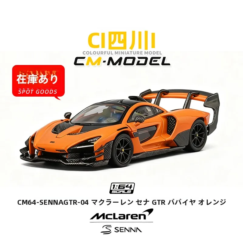 coche-a-escala-mclaren-gtr-senna-color-naranja-guayaba-64-aleacion-decoracion-coleccionable-cmmodel-vehiculo-fundido-a-presion-articulo-para-coleccionistas