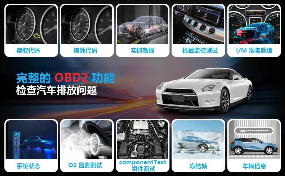 Kfz-Vollsystem-Fehlerdetektor, mobile Version