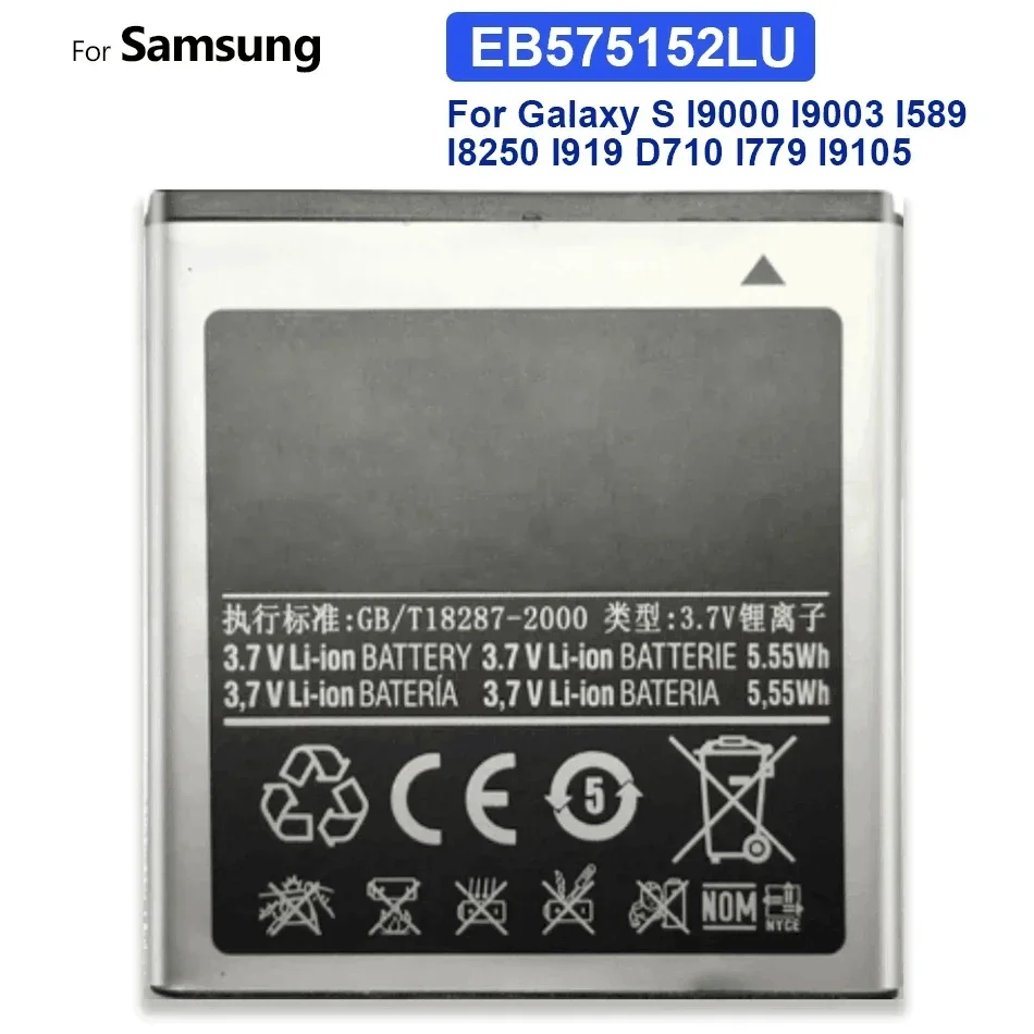 EB575152VU EB575152LU Battery For Samsung Galaxy S i9000 i9003 i9001 i779 i589 i919 i919U i897 T959 i8250