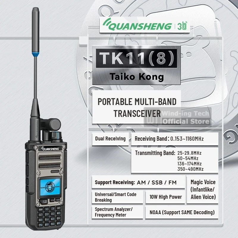 2PCS Quansheng TK11(8) 10W Long Range Walkie Talkies Dual Receiving VHF UHF AM SSB NOAA Magic Voice NOAA TK118 Camping Ham Radio