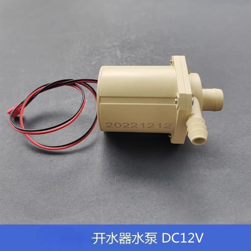 

Интеллектуальный диспенсер для воды, водонагреватель постоянного тока 12 В, 02-5,5-2,0, погружной насос постоянного тока