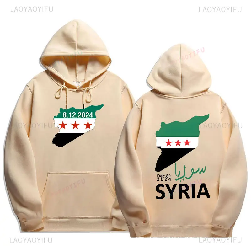 Liberation of Syria Sweatshirt Free Syria Shirt Freedom Syrian Hoodies Pride Apparel Human Rights Pullovers Man Women Hoodie