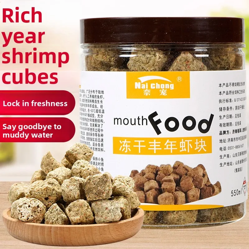 Nai chong Cubos de camarones de salmuera liofilizada: fórmula de agua limpia para Guppies, disco y pequeños peces tropicales