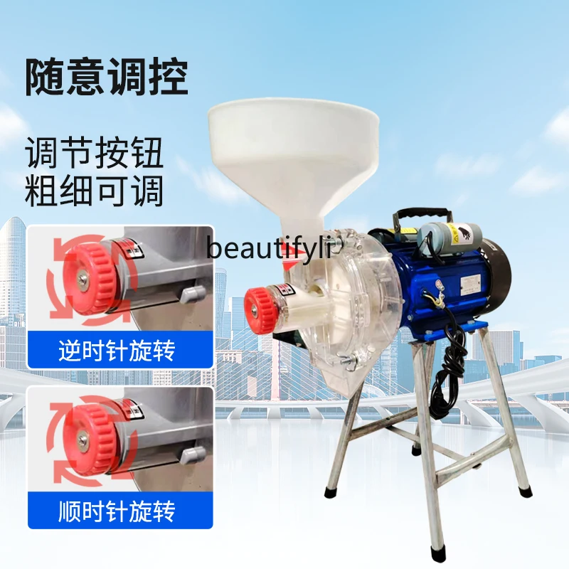 Commercial Multifunctional, Dual-Use, Refiner New Made, Refiner Home Small Refiner