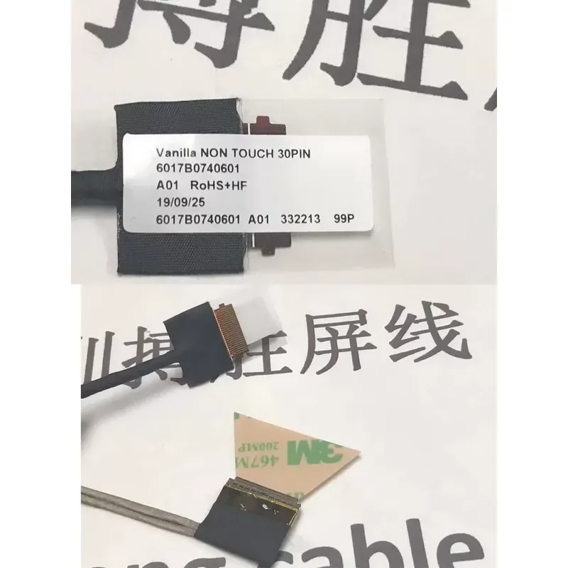 for HP 15-AS tpn-i125 Screen Cable 6017b0740601 6017B0740802 LCD Video Flex Ribbon Connector Replacement Part