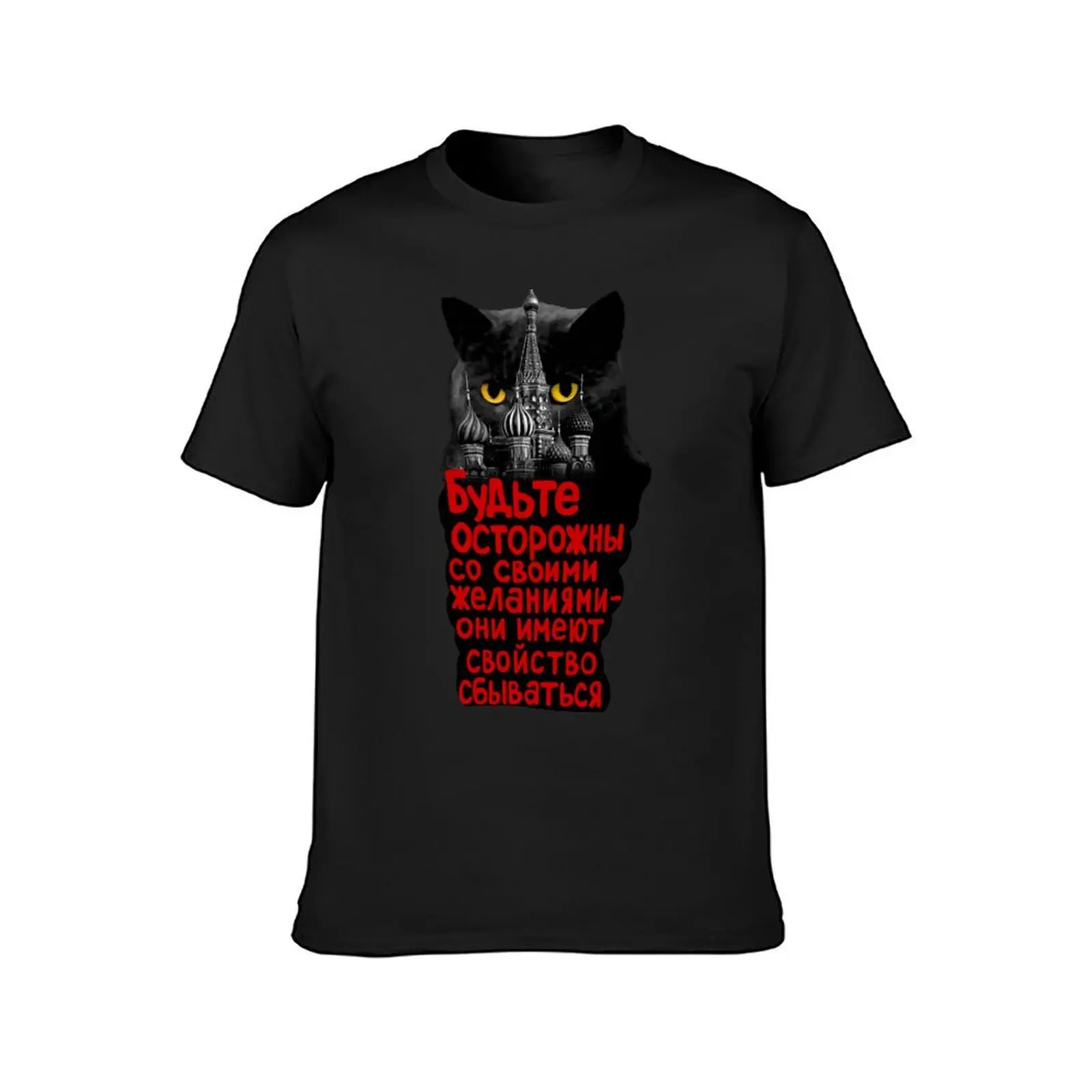 Behemoth the Cat (Bulgakov's Master and Margarita) T-Shirt boys animal print summer top mens big and tall t shirts