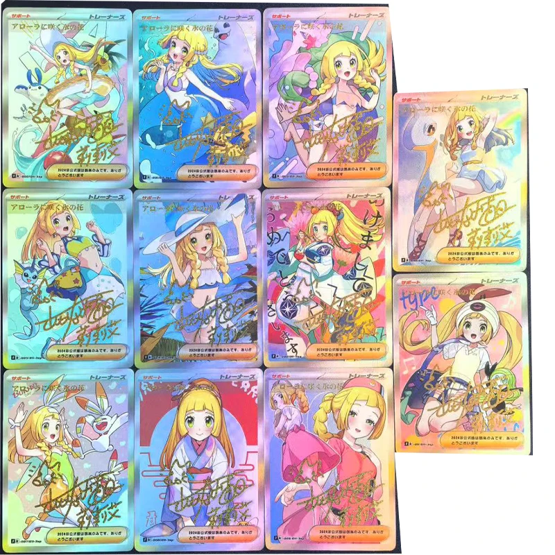 Pokemon fai da te Nessa Lillie Lucia ACG Glass Flash Signature Trading Card Anime regalo da collezione