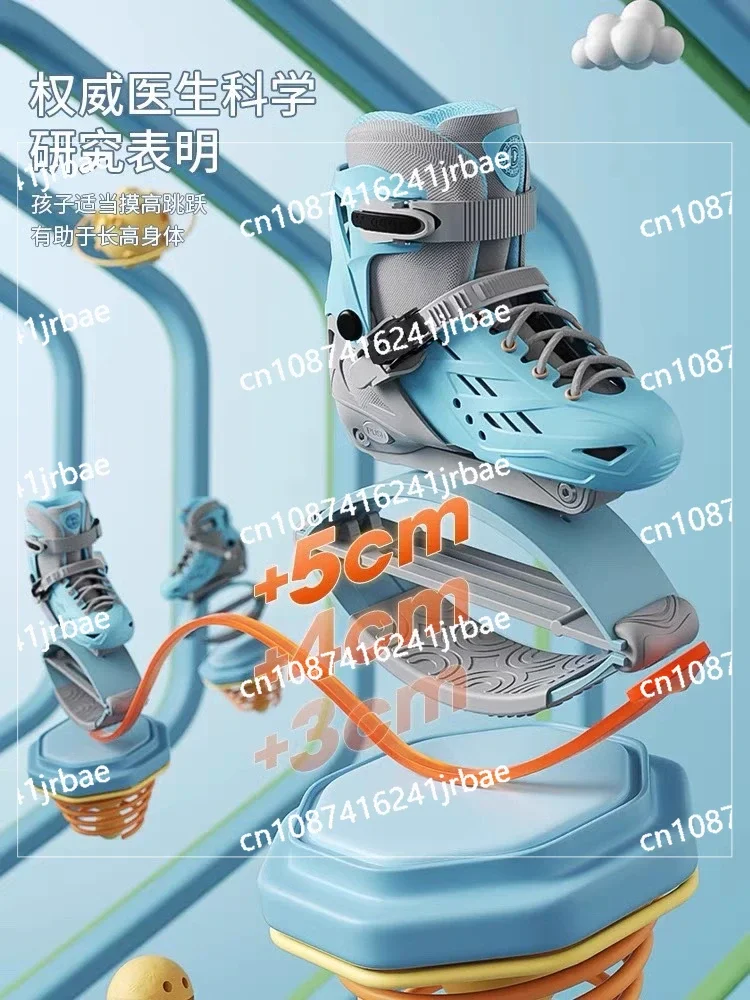 

Детские прыжковые туфли, прыгающие спортивные прыгающие туфли-кенгуру, весенние длинные артефакты для мужчин и женщин
