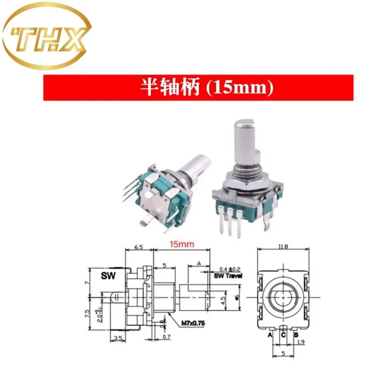 5 pcs  EC11 rotary encoder switch/digital potentiometer plum blossom handle half axis D axis 15MM 20MM with switch 5-pin