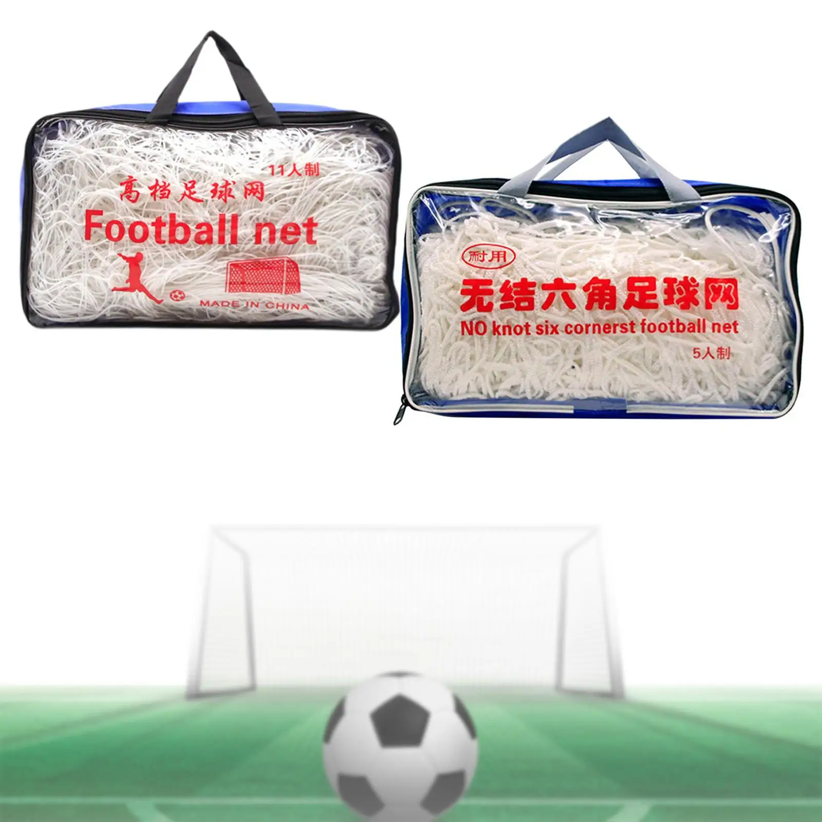 2Pcs 축구 목표 그물 축구 그물 휴대용 폴리에틸렌 헤비 듀티 매듭
