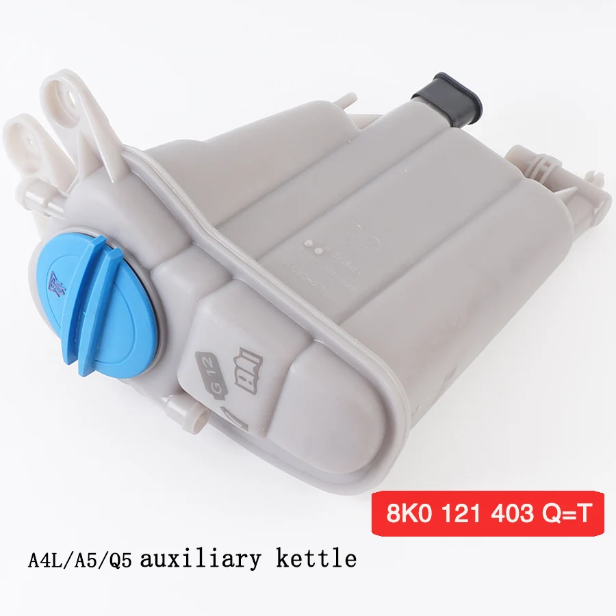 8K0121403Q A4L Q5 S5  Antifreeze bottle Coolant kettle Auxiliary water tank 8K0121403T 8K0121403Q