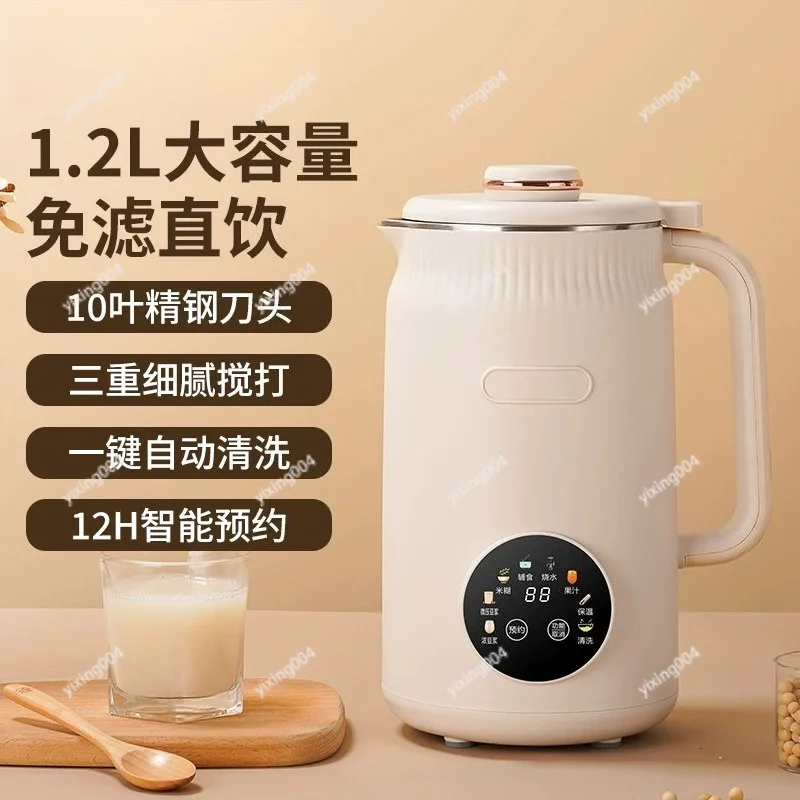 machine-a-lait-de-soja-entierement-automatique-1200-ml-3-en-1-extracteur-de-jus-et-mixeur-alimentaire