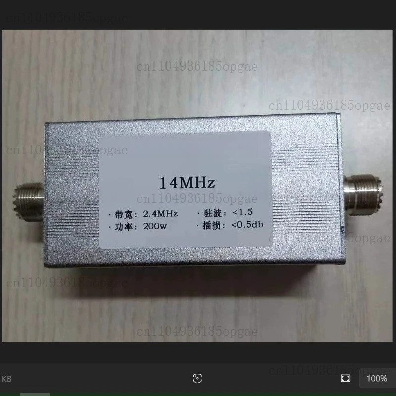 filtro-de-banda-pasante-de-onda-corta-de-14mhz-200w-alta-aislacion-banda-estrecha