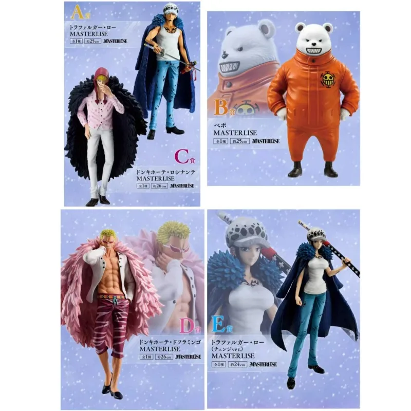 New Genuine Bandai One Piece Indestructible Lobebo Don Quixote Rocinante Doflamingo Figure Gift Ornament in Stock