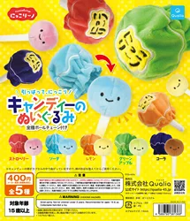Qualia capsule toys cute plush Lollipop Candy wrapping bag smiling small eyes Strawberry Lemon Apple colorful BC pendant figures