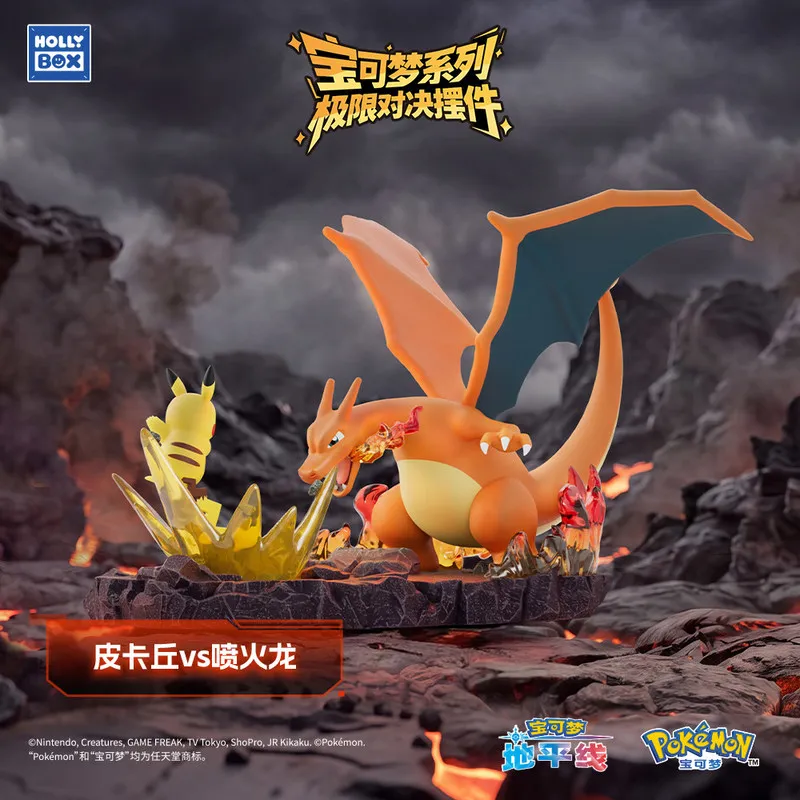 Hollybox PokéMon Ultimate Battle Series Rapidash Charizard Vs Pikachu Desktop Scene Ornament Trendy Collectible Toy Anime Gifts view 4