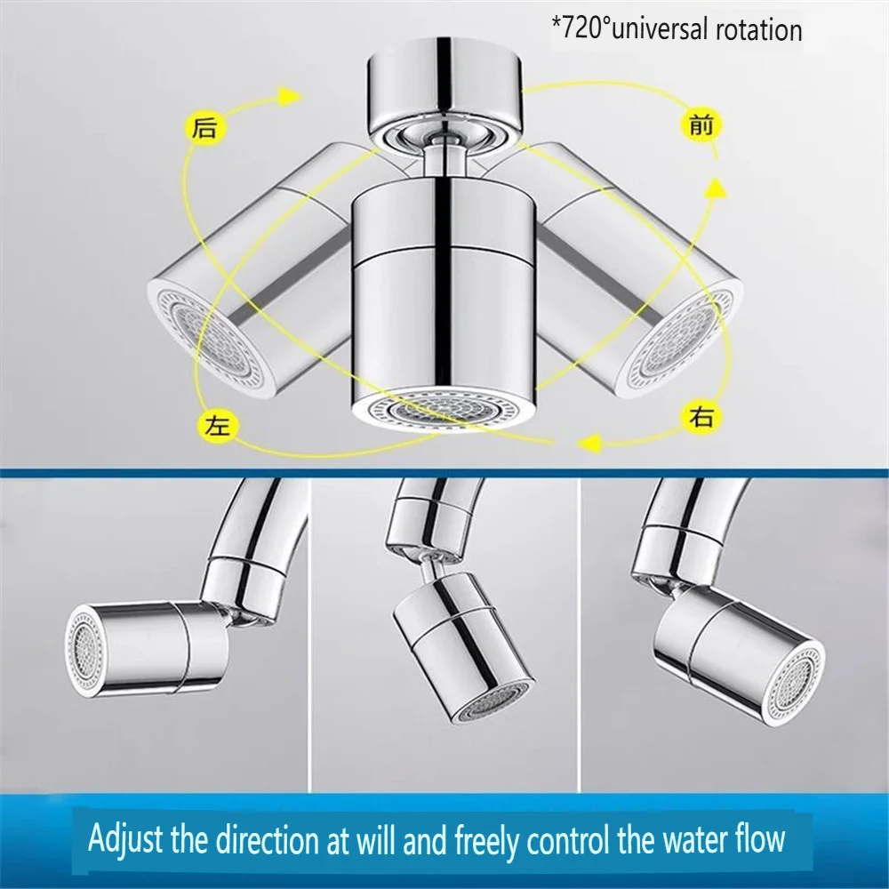 المطبخ العالمي صنبور موسع ذراع آلي مقاوم للرذاذ صنبور الفوار 1080 درجة الدورية ذراع الروك العالمي