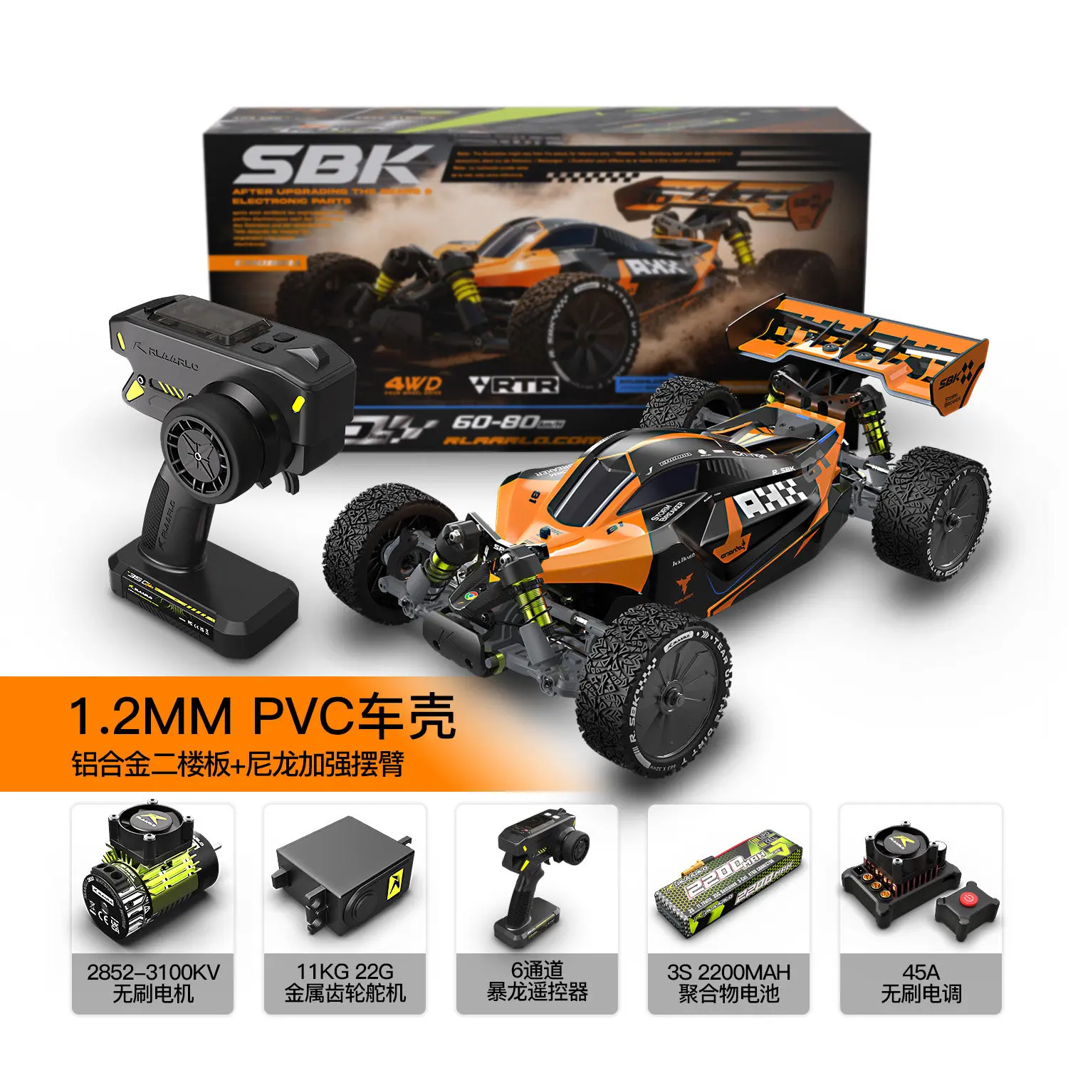 

Радиоуправляемый внедорожный багги LaloS10 Storm Breaker 1/10, бесщеточный, 4WD, скорость 60-80 км/ч, система 2.4ГГц, сплав 7075, RTR