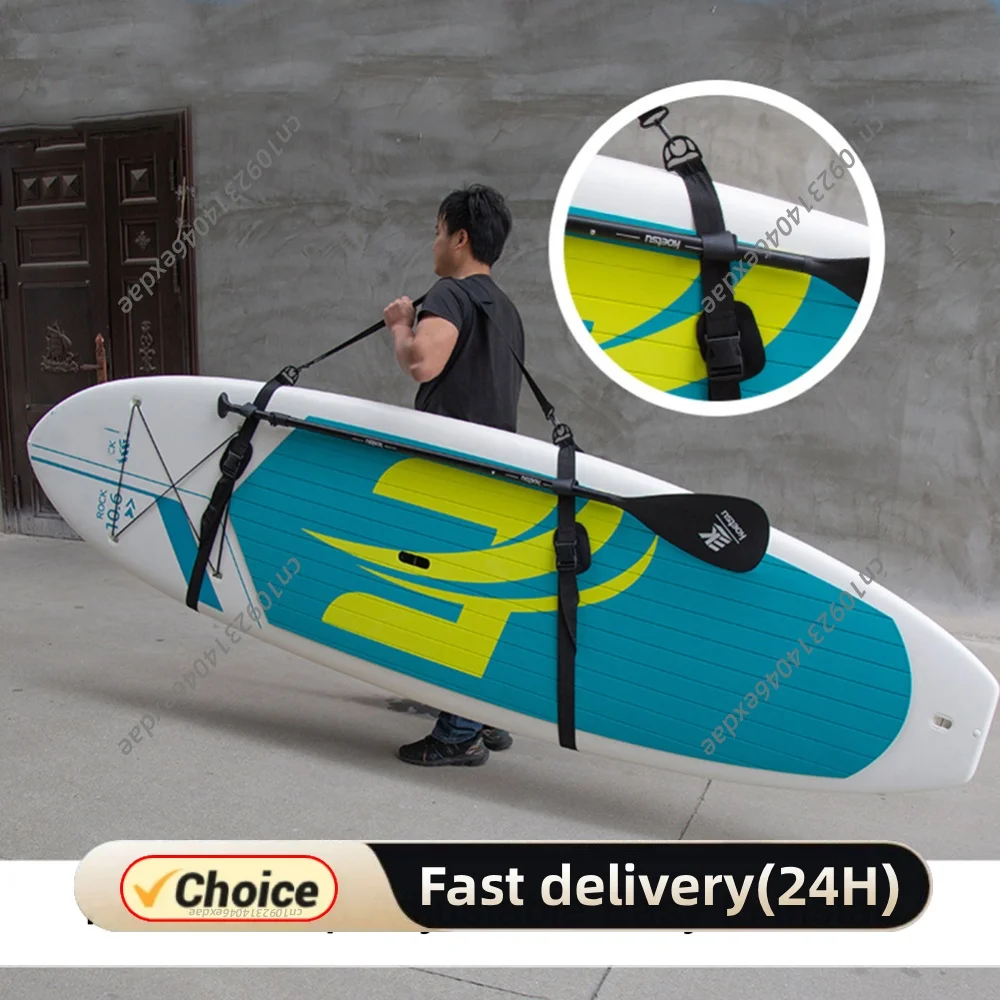 Portable SUP Paddle Board Carry Strap for Surfboard Kayak Adjustable Shoulder Sling Accessory High Density Webbing 2026