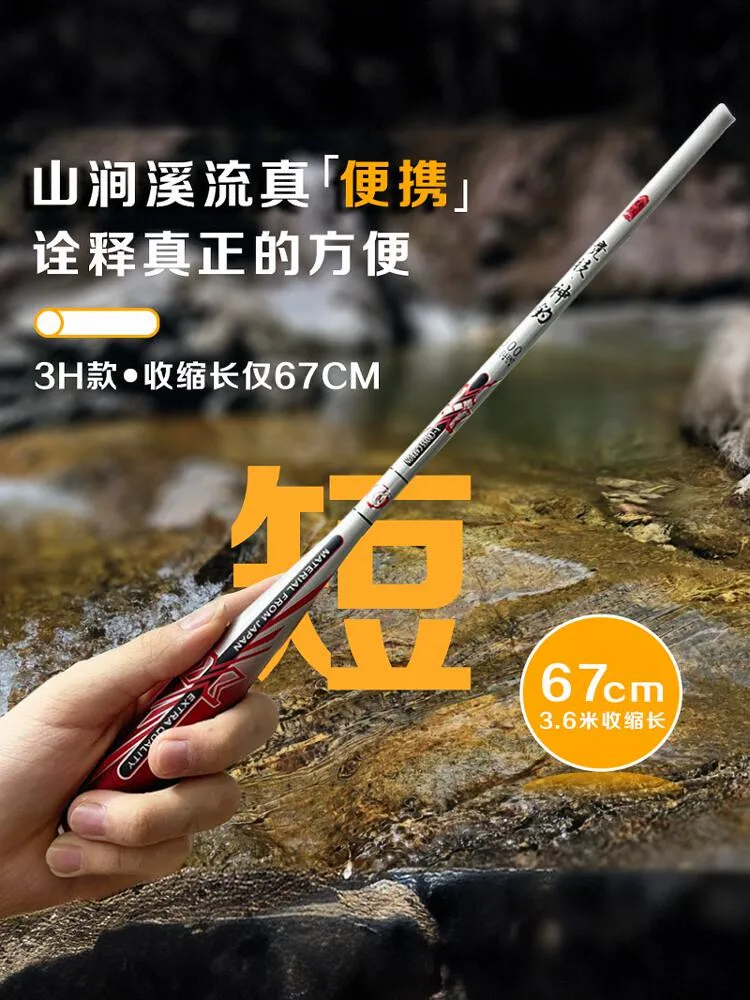 

2.7/3/3.6//3.9/4.5M Streaming rod fishing rod ultra-light ultra-fine nipple 37-tone carbon fiber telescopic portable fishing rod