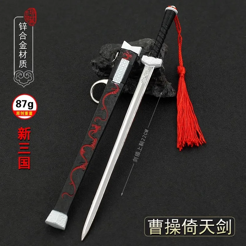 

1/6 22CM Soldier Miniature Cold Weapons Cao Cao Heavenly Sword High Quality Model Toy Fit 12'' Action Figure Body In Stock