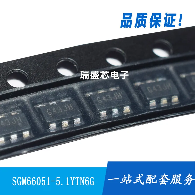 10PCS/lot  SGM66051-5.1YTN6G/TR SOT23-6  G43 5.1V  New