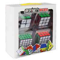 Qiyi 4Pcs/Set Magnetic Magic Cube 2x2 3x3x3 Cube 4x4 5x5 Cube Qiyi Magnet cube 3x3 Puzzle cubo magico Educational Toys Gift Toys