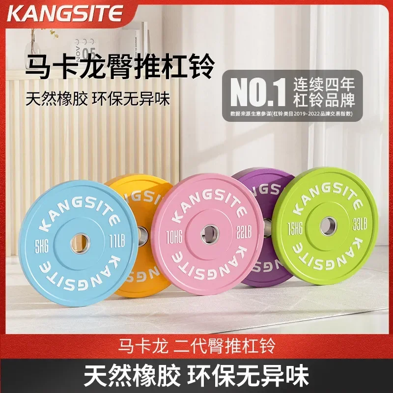 for Const Hip Push Barbell Women Fitness Home Hip Bridge 1.3m Large Hole Competitive Olympic Pole Macaron Barbell Piece
