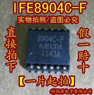 

LFE8904C-F 8904C-F SOP12
